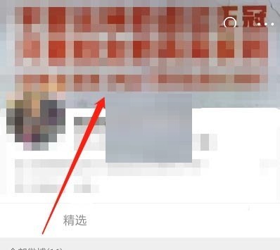 微博怎么更换视频封面?微博更换视频封面方法