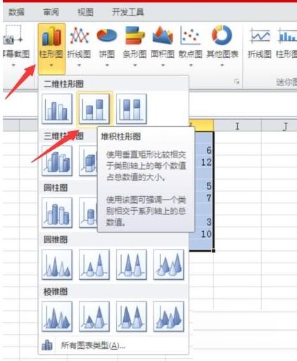 Excel表格数据转成分组堆积图的操作流程