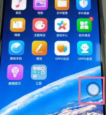 OPPO k5打开悬浮球图标的具体方法