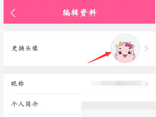 韩剧tv怎么更换背景图?韩剧tv更换背景图方法