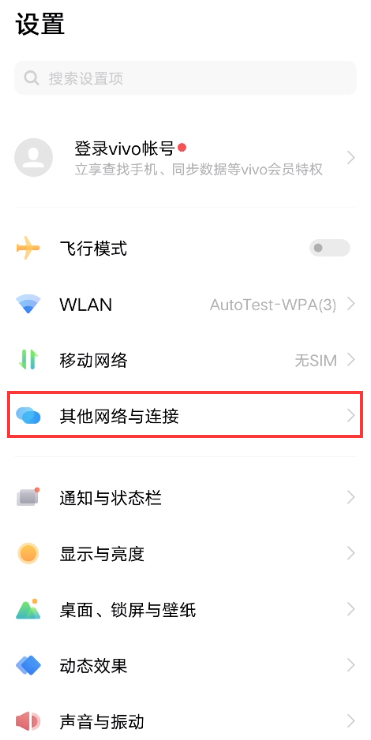 vivos9如何设置NFC vivos9设置NFC方法