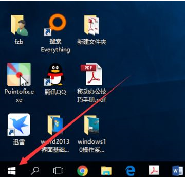 word2016新建文档的操作过程