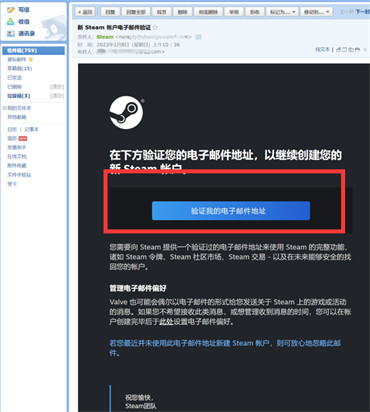 steam账号注册