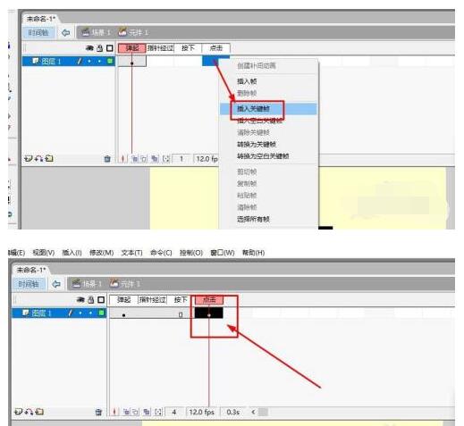 flash8如何设置按钮反应区域?flash8设置按钮反应区域的方法