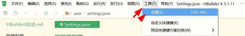 hbuilderx怎么关闭自动换行？hbuilderx关闭自动换行方法