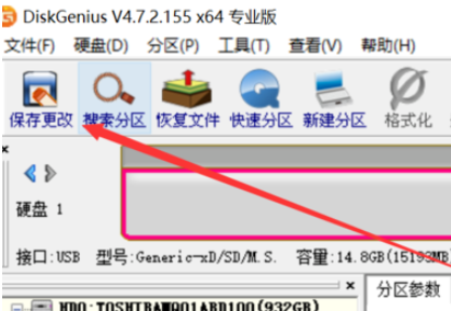 diskgenius中SD卡分区的删除具体方法步骤