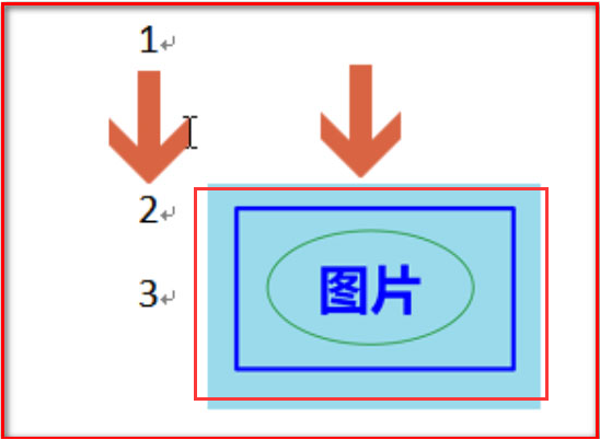 word船锚图标怎么设置？word船锚图标设置方法