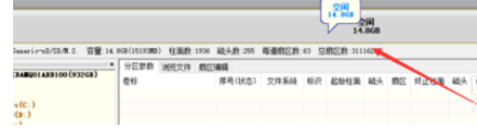 diskgenius中SD卡分区的删除具体方法步骤