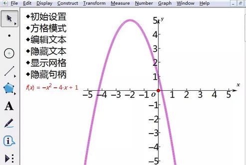 几何画板迷你坐标系绘图的操作方法