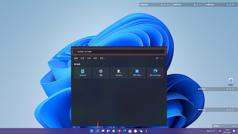 Win11怎么安装APK?Win11安装安卓APP教程步骤