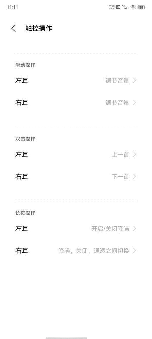 vivotws2e耳机怎么样?vivotws2e耳机介绍