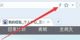 搜狗浏览器切换为兼容模式的操作步骤