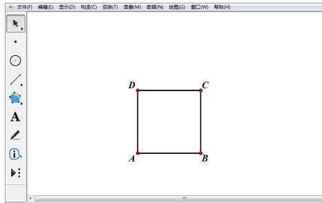 几何画板制作正方体的操作过程