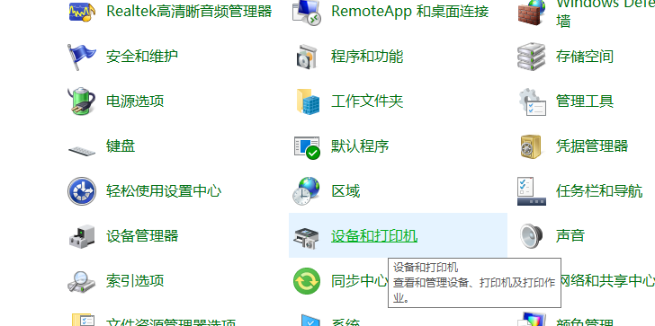 win10两台电脑怎样使用一台打印机?win10两台电脑使用一台打印机的方法