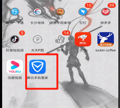 腾讯手机管家中进行游戏加速的操作步骤