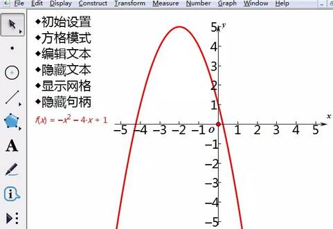 几何画板迷你坐标系绘图的操作方法