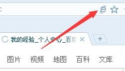 搜狗浏览器切换为兼容模式的操作步骤