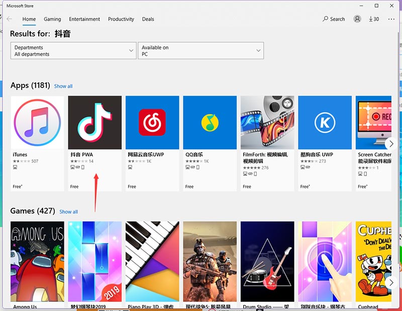 Win11怎么安装APK?Win11安装安卓APP教程步骤