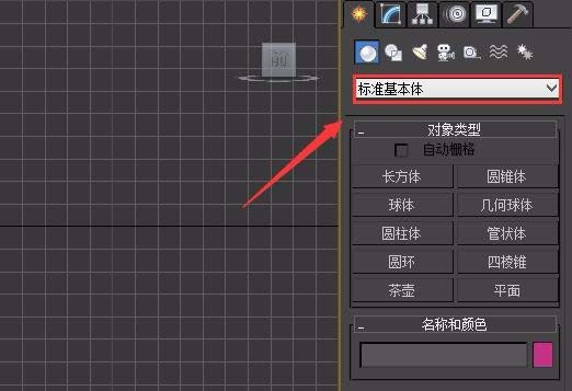 3Ds MAX制作螺旋楼梯的详细操作方法