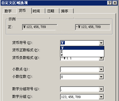 Excel怎么更改默认货币格式 Excel更改默认货币格式方法