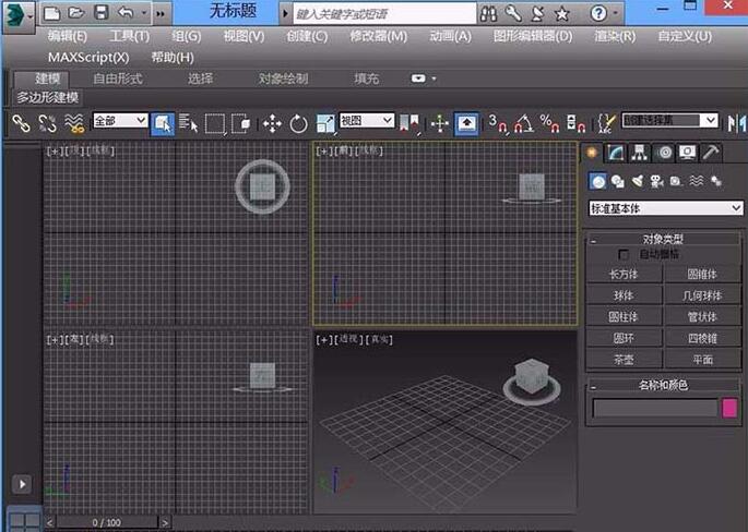 3Ds MAX制作螺旋楼梯的详细操作方法