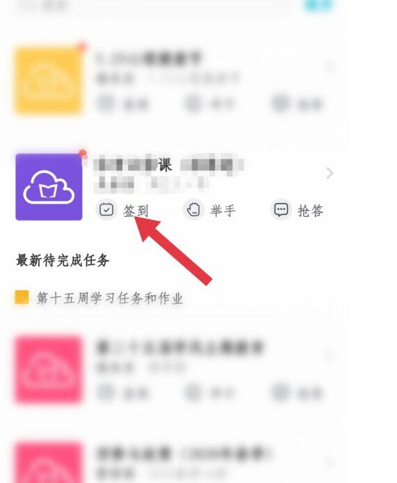 云班课快速上传文件的简单教程方法