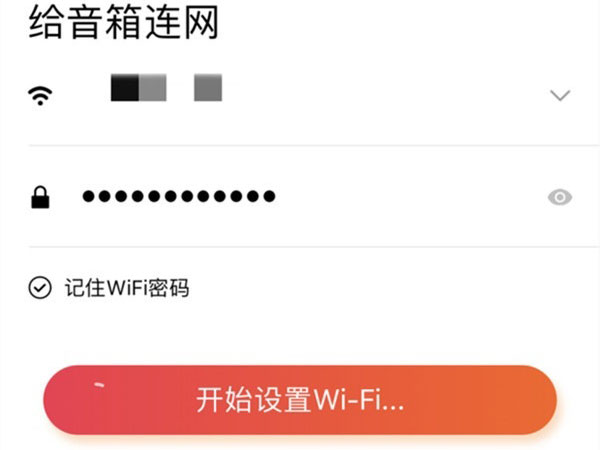 小爱音箱app怎么添加小爱音箱？小爱音箱app添加小爱音箱方法教程