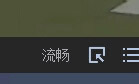 CBOX央视影音调整高清视频的详细操作步骤
