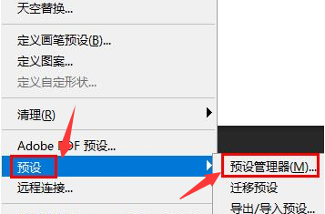 ps怎么添加工具预设窗口？ps添加工具预设窗口方法