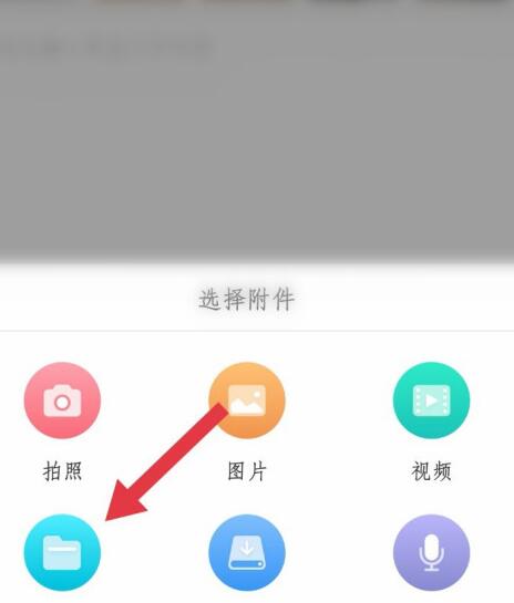 云班课快速上传文件的简单教程方法