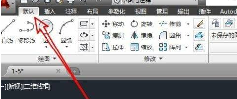AutoCAD2014怎样设置透明度？AutoCAD2014设置透明度的方法