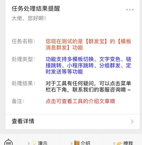 群发次数用完了怎么办，简单几步教你微信公众号增加群发次数