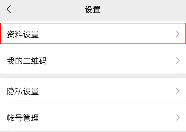 微信8.0.18版本更新了什么功能?微信8.0.18版本新功能一览