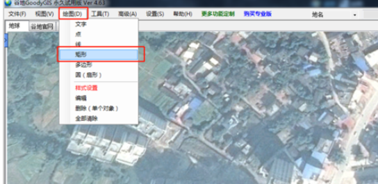 谷歌地球(google earth)下载清晰卫星图的操作教程