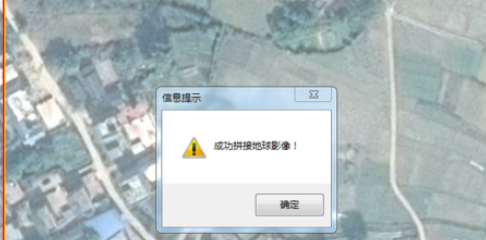 谷歌地球(google earth)下载清晰卫星图的操作教程