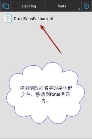 小影更改字幕字体的简单教程分享