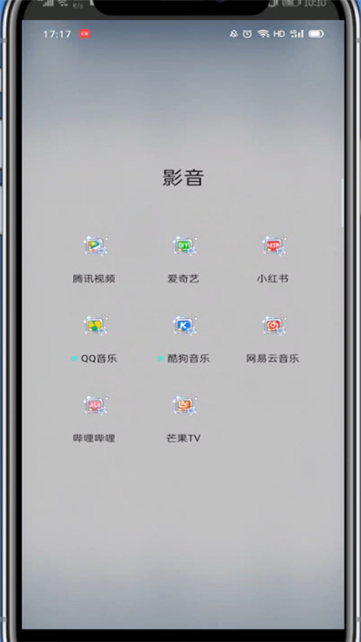 网易云中查看一首歌听了多少遍的方法