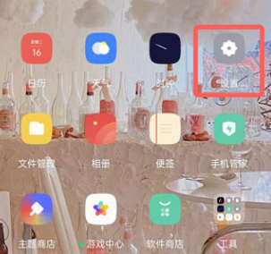 oppo手机软件商店忘记密码怎么办?oppo手机软件商店修改新密码教程