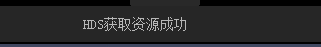 CBOX央视影音调整高清视频的详细操作步骤