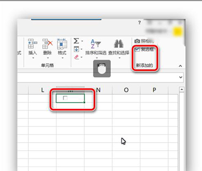 excel2013插入复选框的简单教程