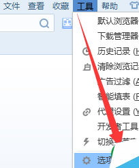 搜狗浏览器设置自动保存账号密码的操作步骤