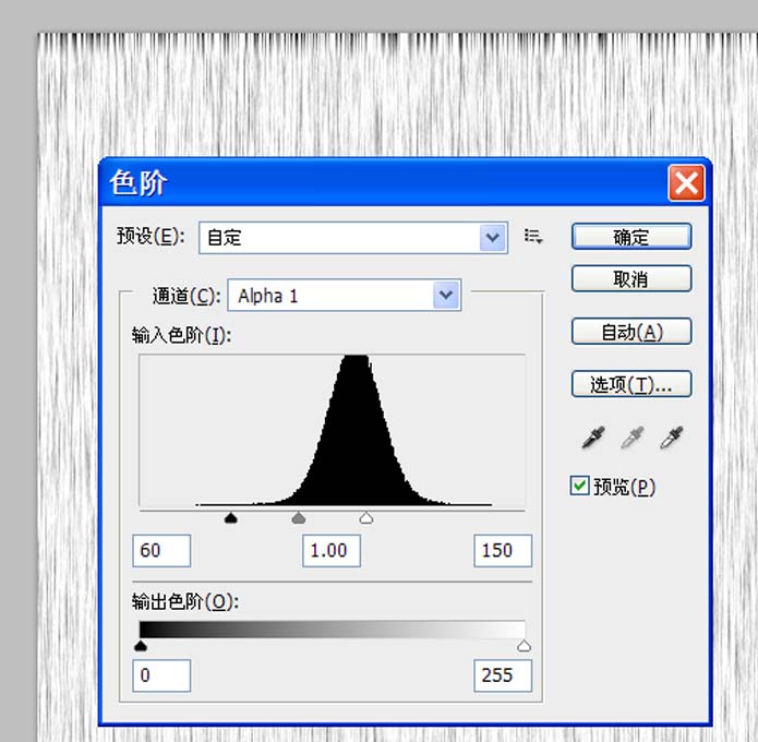 Adobe Photoshop设计出动物毛皮效果的操作步骤