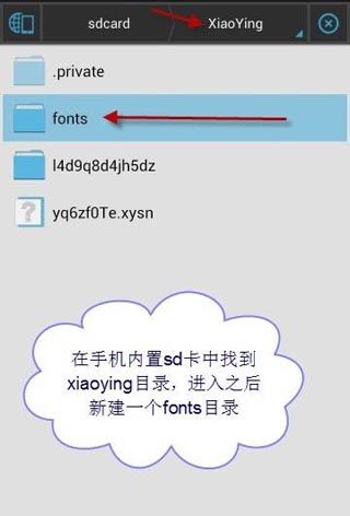 小影更改字幕字体的简单教程分享