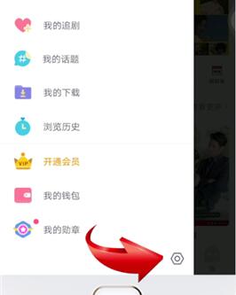 第一弹退出登录的操作流程