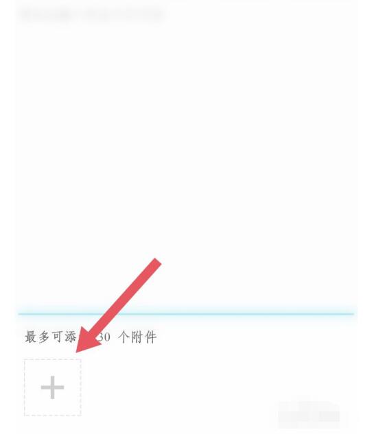 云班课快速上传文件的简单教程方法