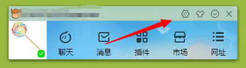 千牛工作台设置以及更改个性签名的相关操作步骤