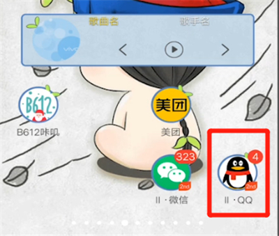 qq中取消消息预览的详细步骤方法