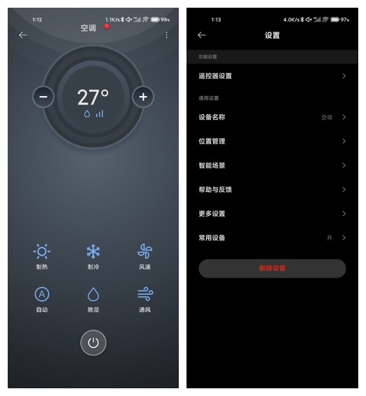 小爱音箱play增强版怎么样？小爱音箱play增强版各方面解析