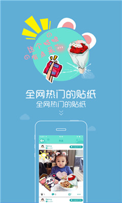 创可贴美图
