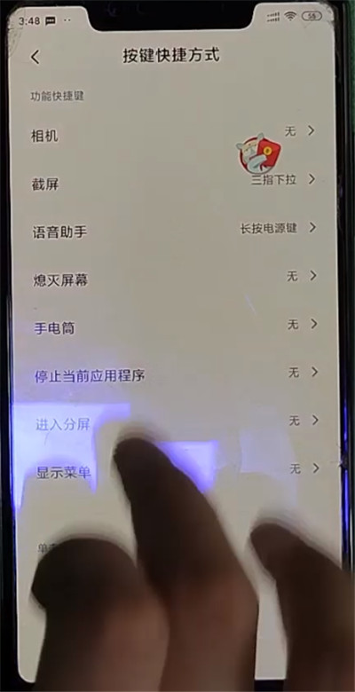 小米小爱语音唤醒操作方法